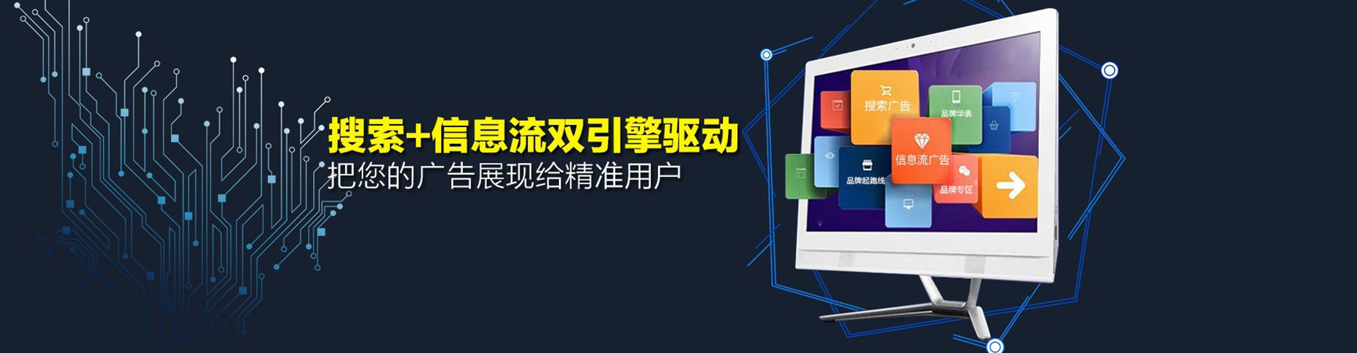 西华百度竞价排名
