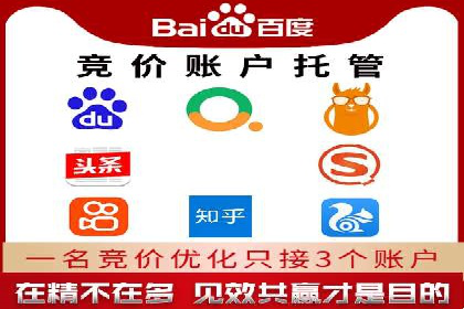 SEM外包如何助力教育行业实现营销突破
