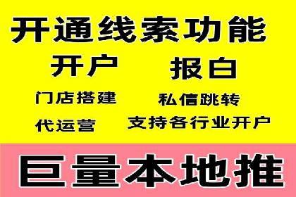 百度广告推广费用预算与效果评估