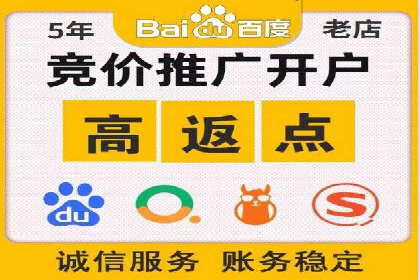 信息流开户技巧分享：让你轻松开户
