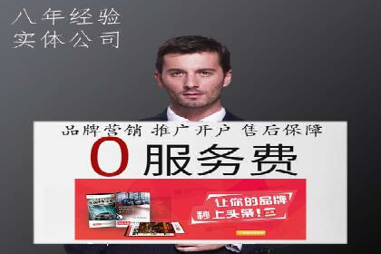 百度竞价公司案例分享：企业品牌推广策略